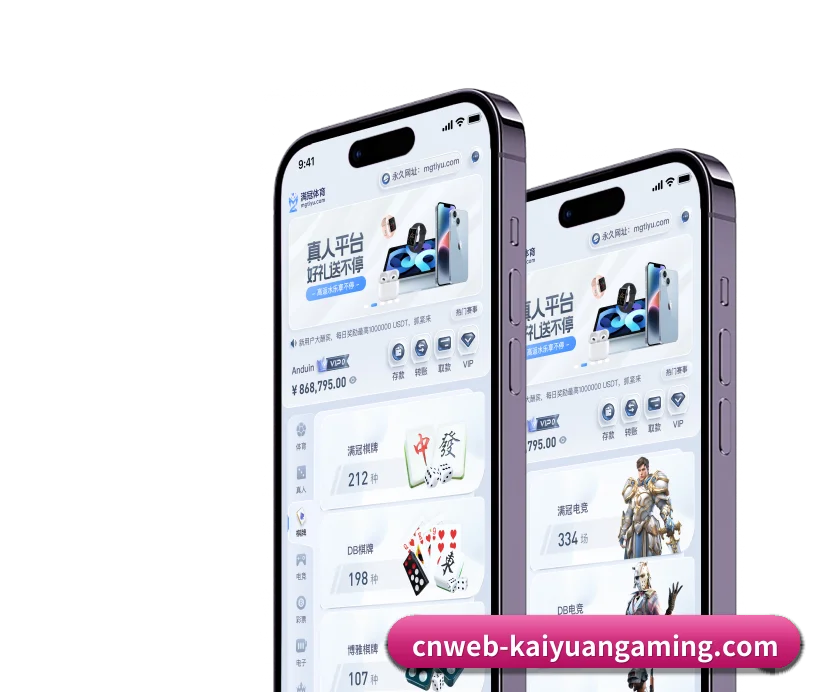 横跨主流竞技赛道，构筑从比分速递到高阶指标的全链条服务（KYGaming）